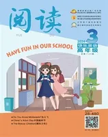 阅读（快乐英语高年级）