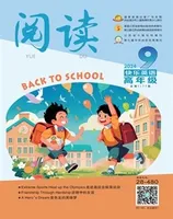 阅读（快乐英语高年级）
