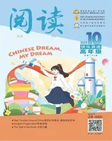 阅读（快乐英语高年级）