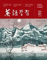 英语学习