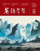 英语学习