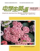 中学生英语·九年级
