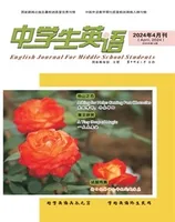 中学生英语·九年级