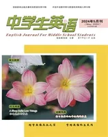 中学生英语·九年级
