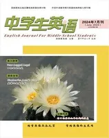 中学生英语·九年级