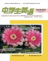 中学生英语·九年级