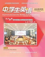 中学生英语·九年级