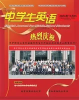 中学生英语·九年级