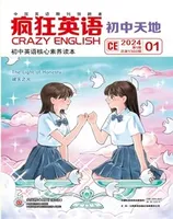 疯狂英语·初中天地