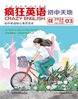 疯狂英语·初中天地