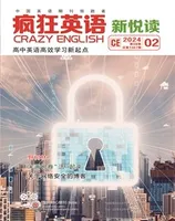 疯狂英语·新悦读