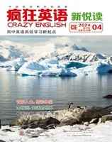 疯狂英语·新悦读