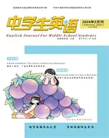 中学生英语·七年级