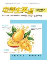 中学生英语·七年级