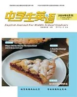 中学生英语·七年级