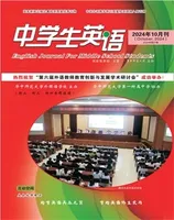 中学生英语·七年级