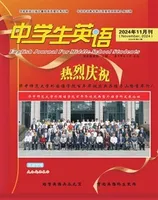 中学生英语·七年级