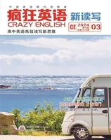 疯狂英语·新读写