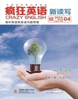 疯狂英语·新读写