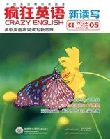 疯狂英语·新读写