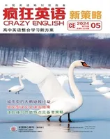 疯狂英语·新策略