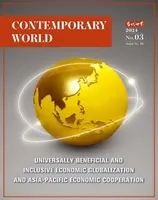 contemporary world