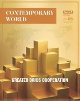 contemporary world