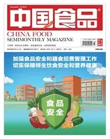 中国食品