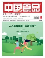 中国食品