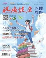 祝您健康·成长