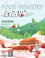 食品界