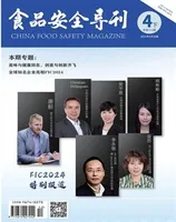 食品安全导刊·下
