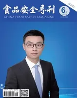 食品安全导刊·下