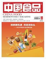 中国食品