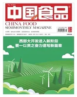 中国食品