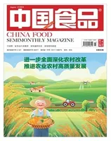 中国食品