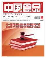 中国食品
