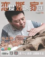 恋爱婚姻家庭（月末）