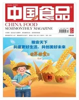 中国食品