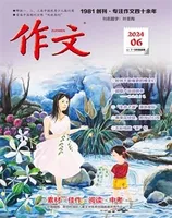 作文·7-9年级