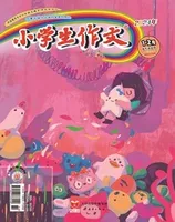 小学生作文·小学低年级适用