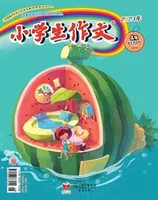 小学生作文·小学低年级适用