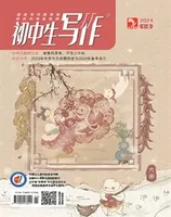 初中生写作