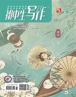 初中生写作
