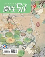 初中生写作