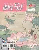 初中生写作