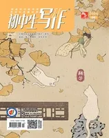 初中生写作