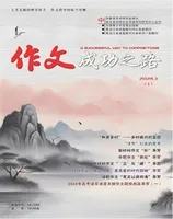 作文成功之路·高考冲刺