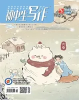 初中生写作