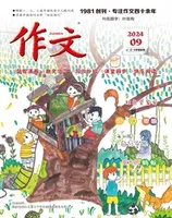 作文·小学2-4年级